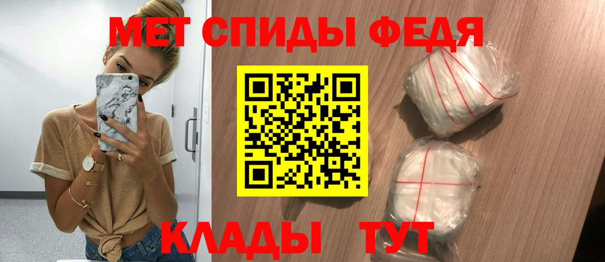 АМФЕТАМИН 98% Чехов