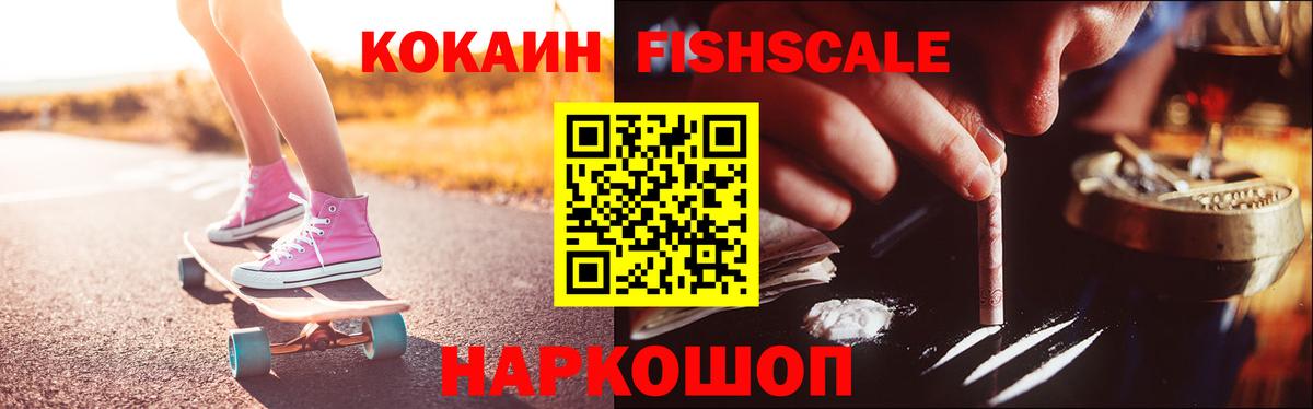 Cocaine 98% Чехов