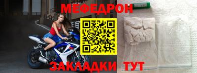 а пвп мука Лесосибирск