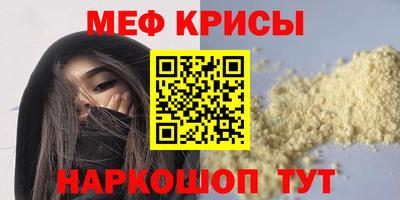 а пвп мука Лесосибирск