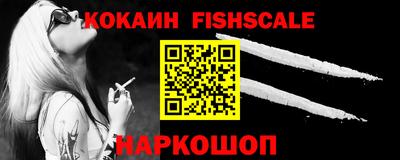 мефедрон Ликино-Дулёво