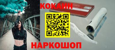 ГАЛЛЮЦИНОГЕННЫЕ ГРИБЫ Ливны