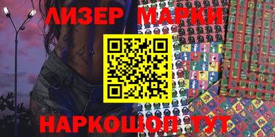гашик Кулебаки