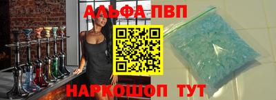 мефедрон Ликино-Дулёво