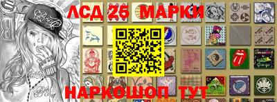 ГАЛЛЮЦИНОГЕННЫЕ ГРИБЫ Ливны