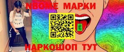 гашик Кулебаки
