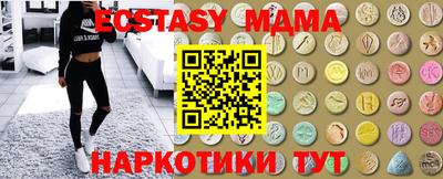 мефедрон Ликино-Дулёво