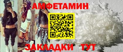 мефедрон Ликино-Дулёво