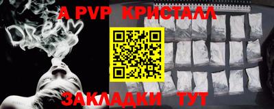 а пвп мука Лесосибирск