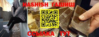 гашик Кулебаки