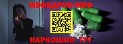 а пвп мука Лесосибирск