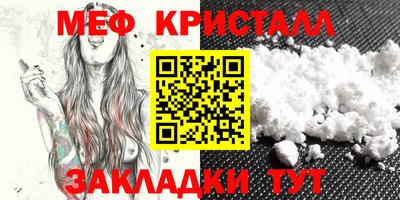 а пвп мука Лесосибирск