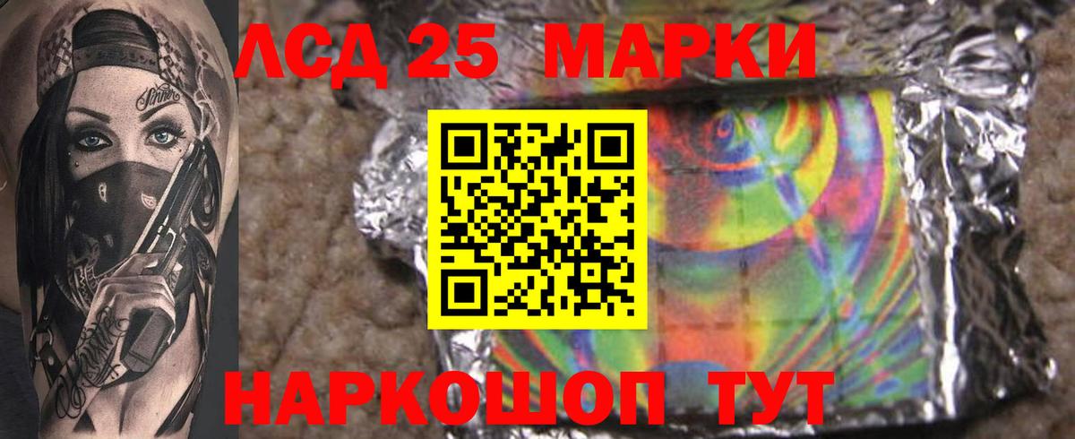 Чехов  LSD-25 экстази ecstasy  Вход с VPN  LSD-25 экстази кислота 