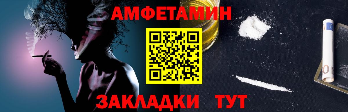 Метамфетамин  Метамфетамин витя  Вход с VPN  Чехов 