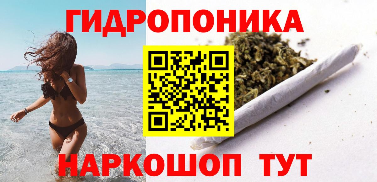 Бошки марихуана LSD WEED  Канабис THC 21%  Вход с VPN  Чехов  Марихуана конопля 