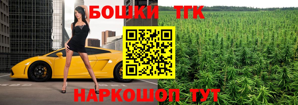 Канабис ГИДРОПОН Чехов